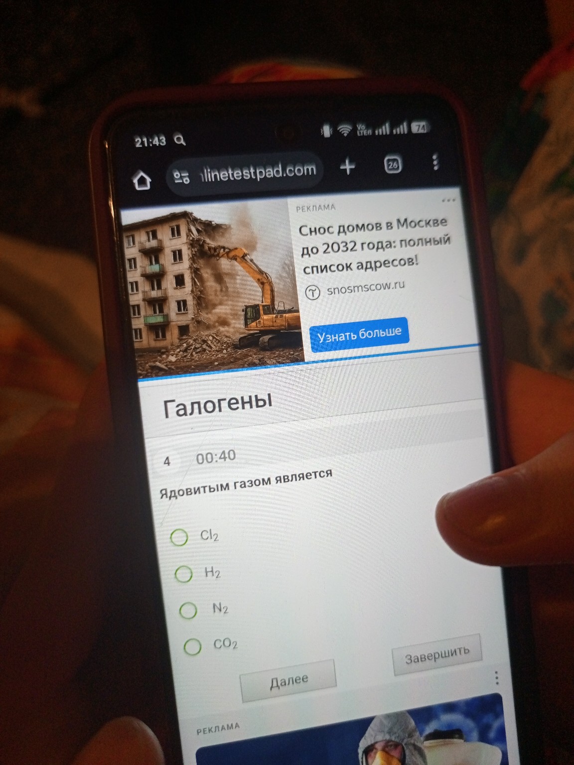 Изображение задачи: 