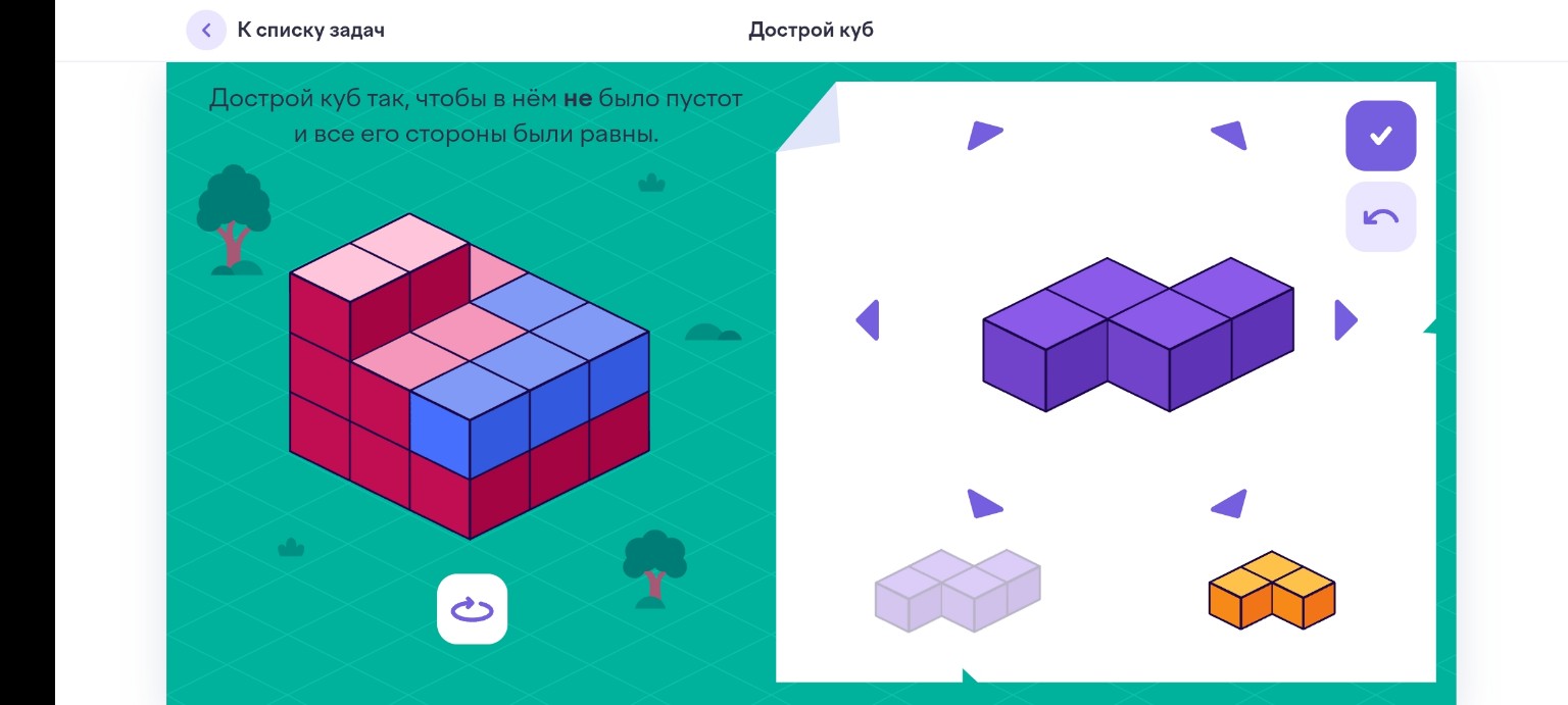 Изображение задачи: Сделай эту задачу но что бы ты ее сделал в фото Ре