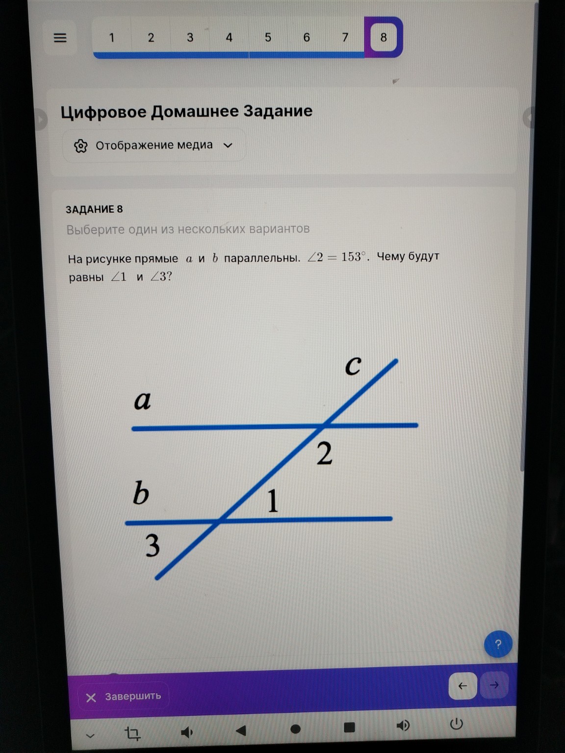 Изображение задачи: 