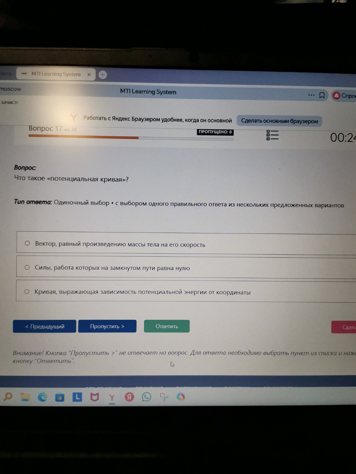 Изображение задачи: