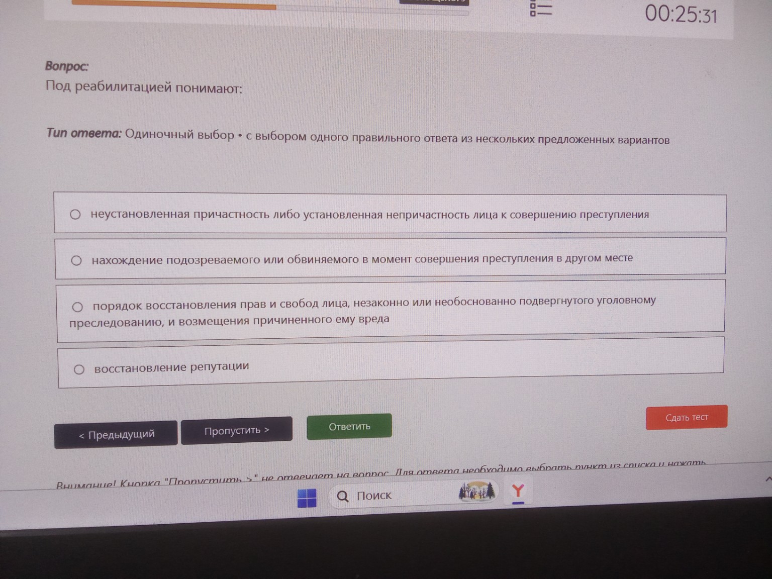 Изображение задачи: Реши задачу: Помоги пожалуйста Реши задачу: Сделай