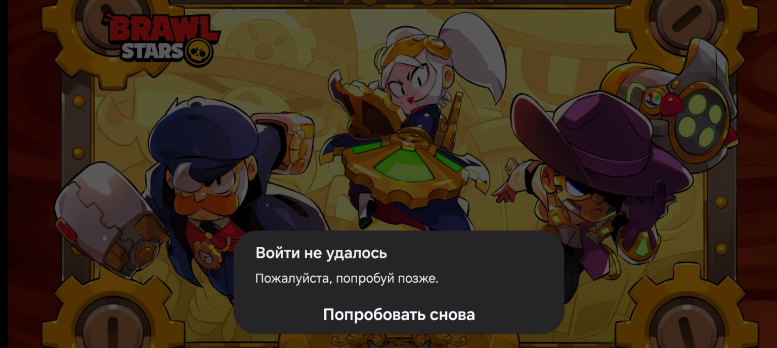 Изображение задачи: В чем проблема?