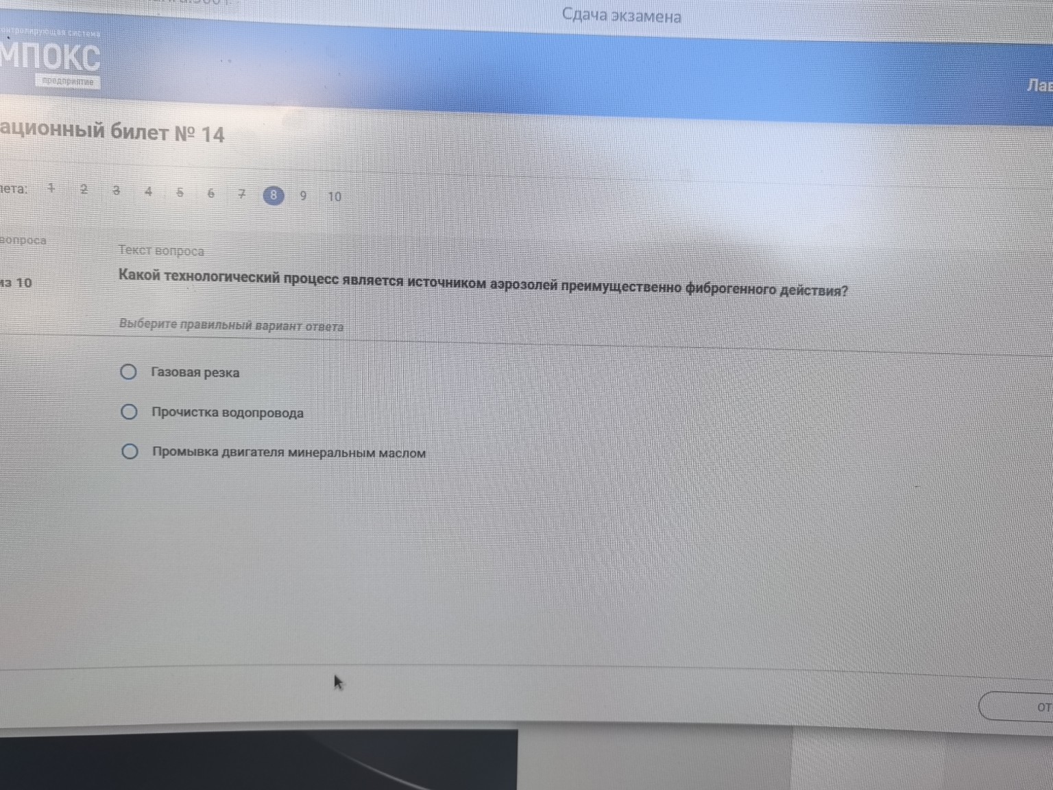 Изображение задачи: 