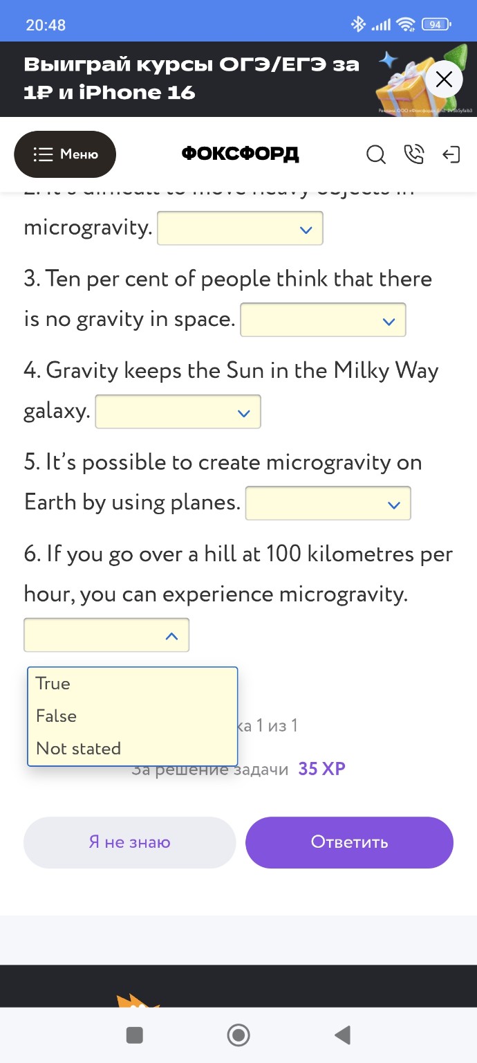 Изображение задачи: