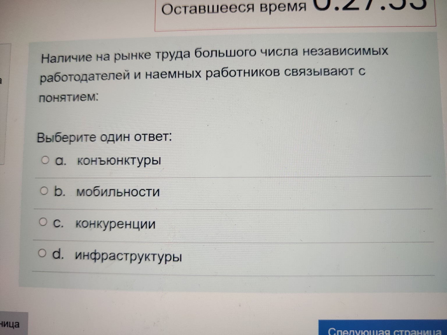 Изображение задачи: Реши задачу: Выбрать правильный ответ Реши задачу: