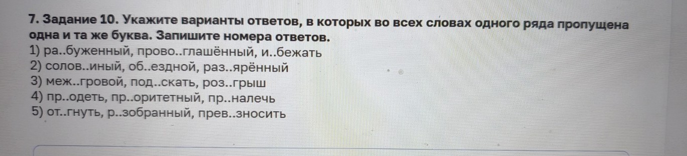 Изображение задачи: Реши задачу: Найти правильный ответ Реши задачу: Н