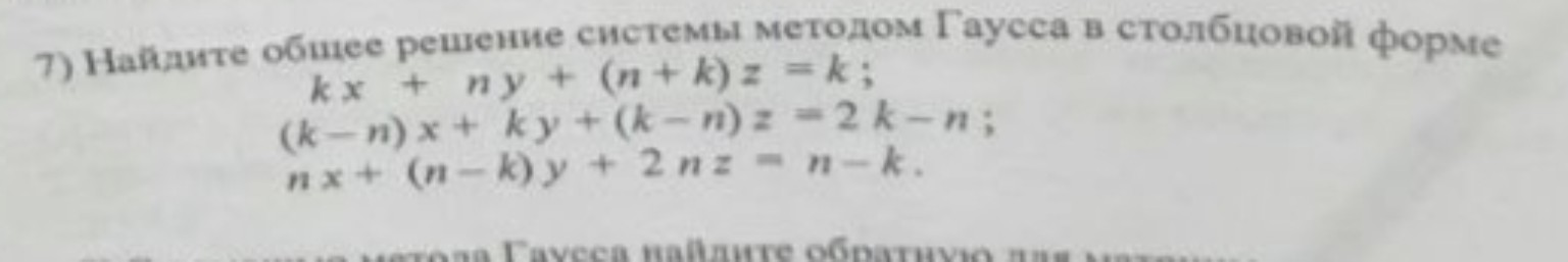 Изображение задачи: От куда появились значения во втором действии Реши