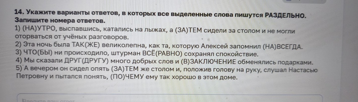 Изображение задачи: Реши задачу: Найти правильный ответ Реши задачу: Н