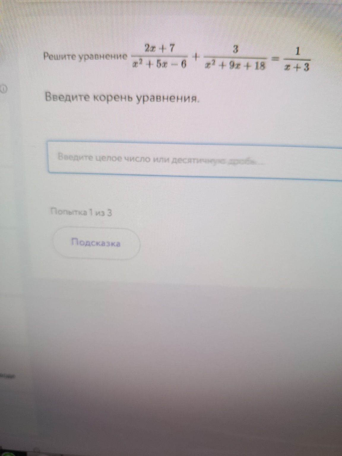 Изображение задачи: