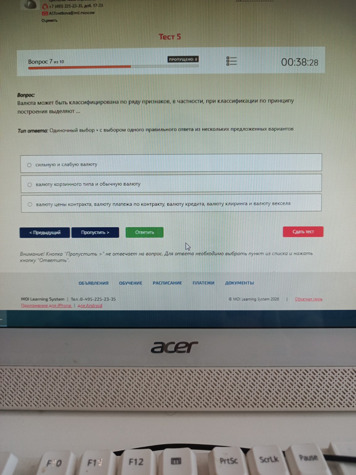 Изображение задачи: