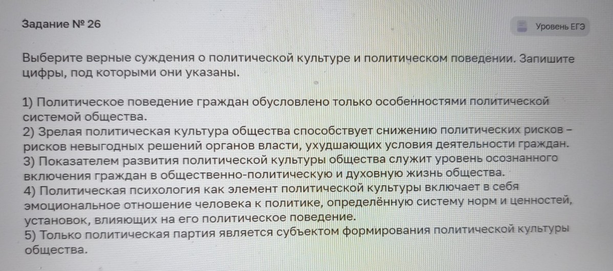 Изображение задачи: Найти правильный ответ Реши задачу: Найти правильн