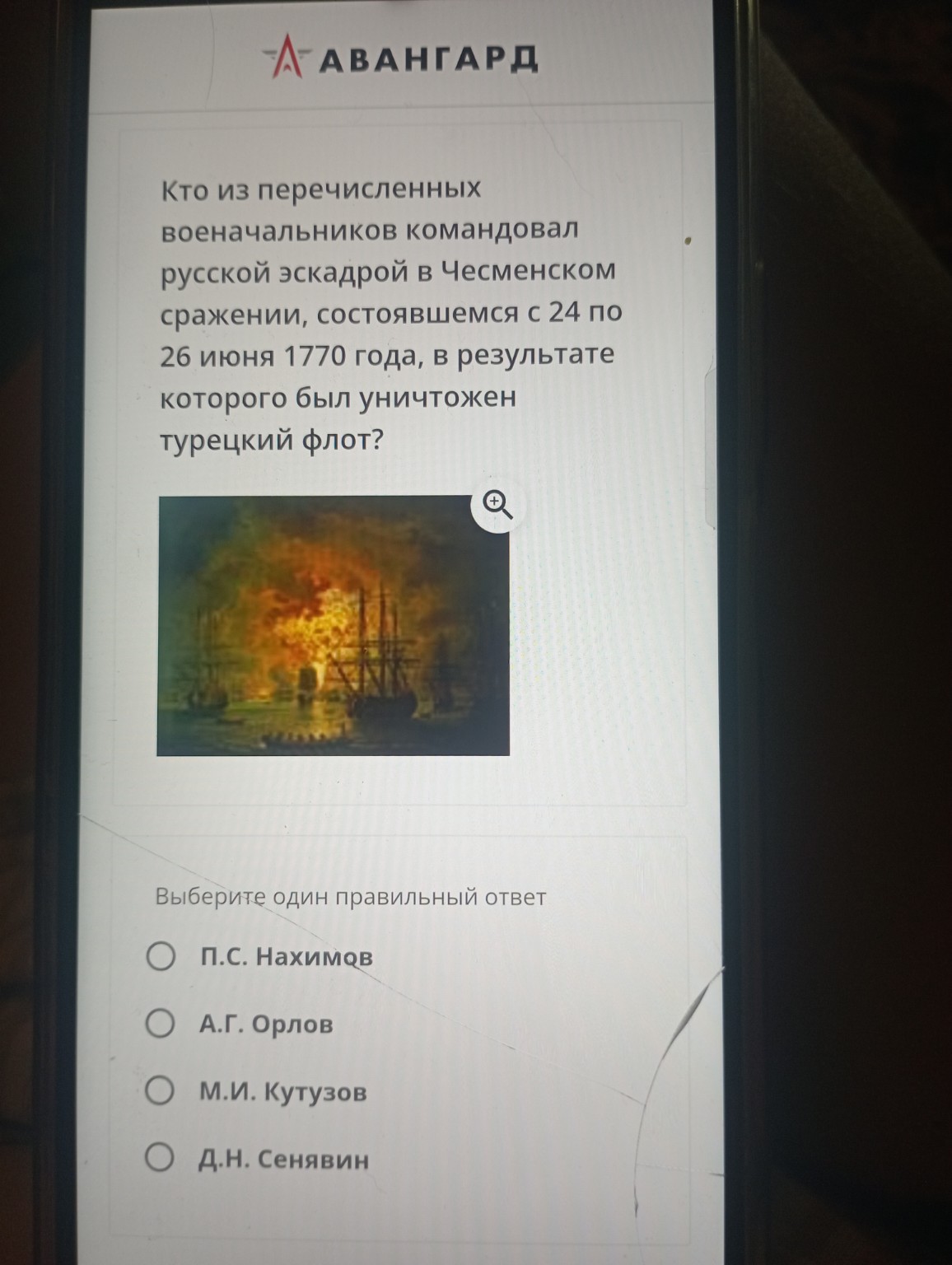 Изображение задачи: 