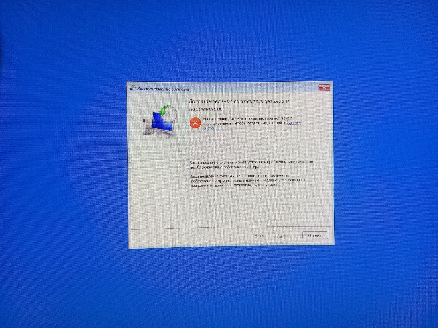 Изображение задачи: Реши задачу: Что делать если при запуске компьютер