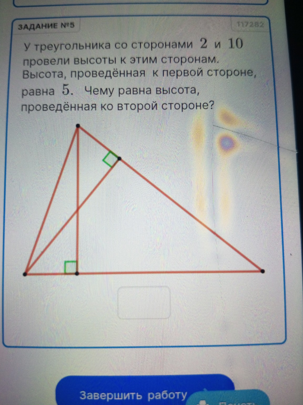 Изображение задачи: 