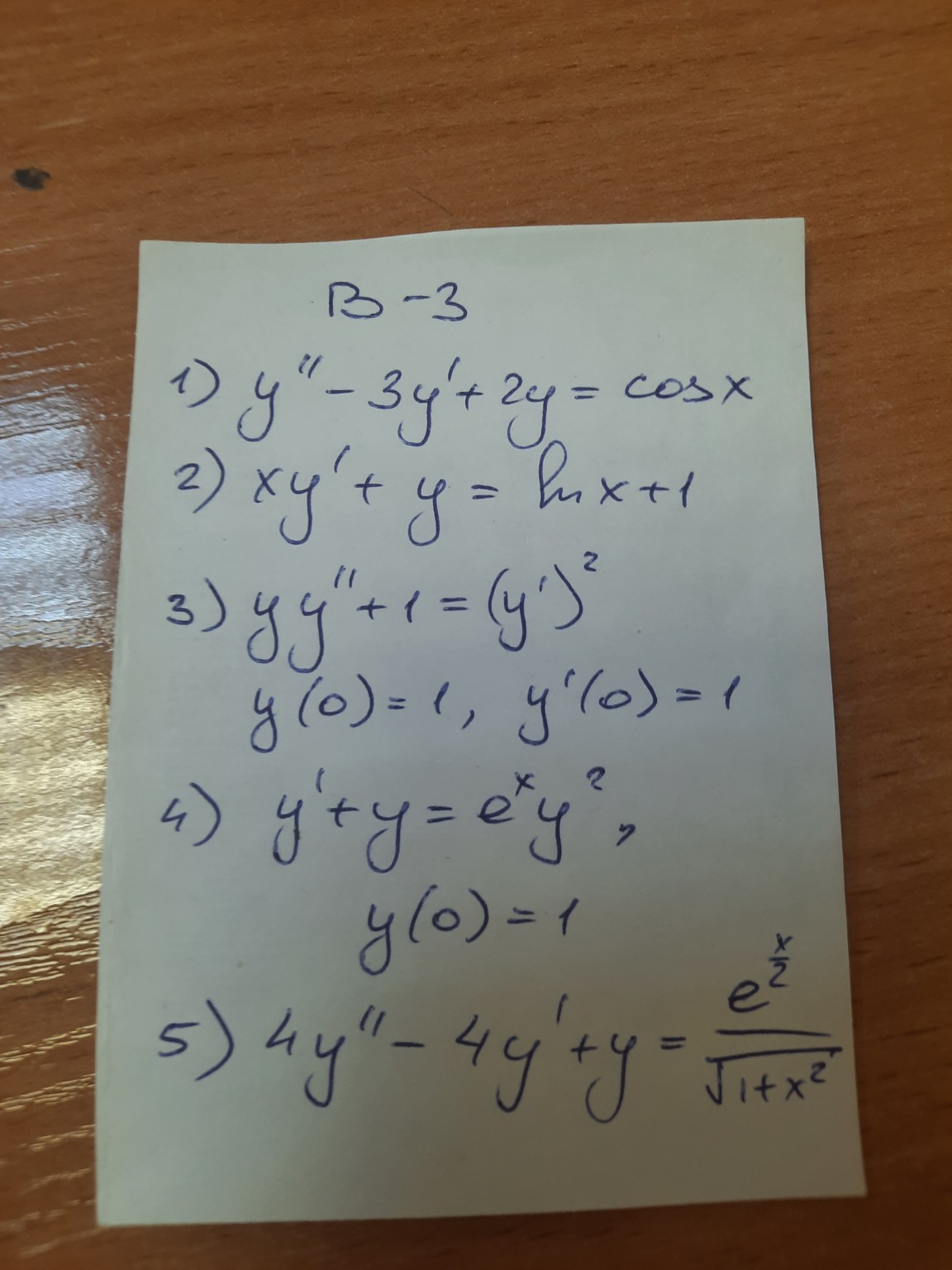 Изображение задачи: 