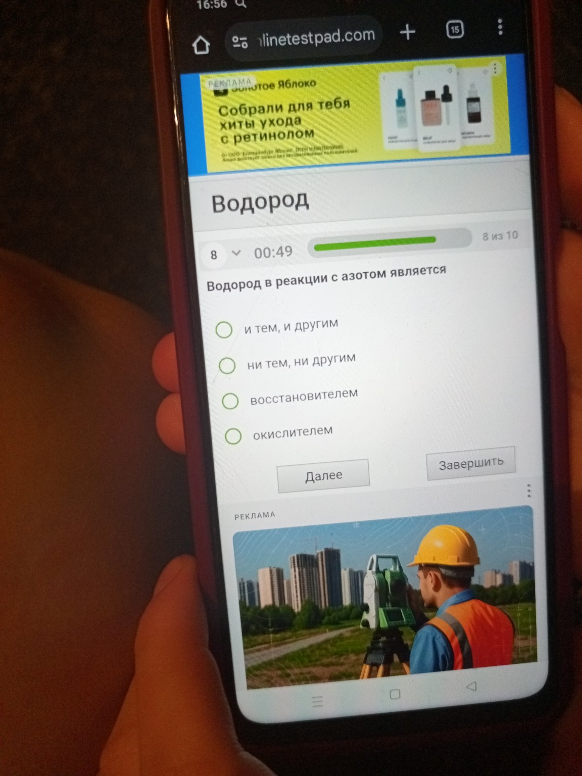 Изображение задачи: 