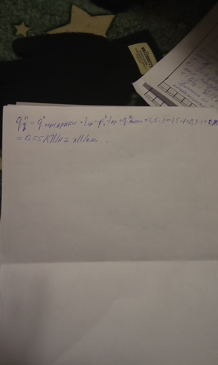 Изображение задачи: Ответы На основе представленного изображения приво