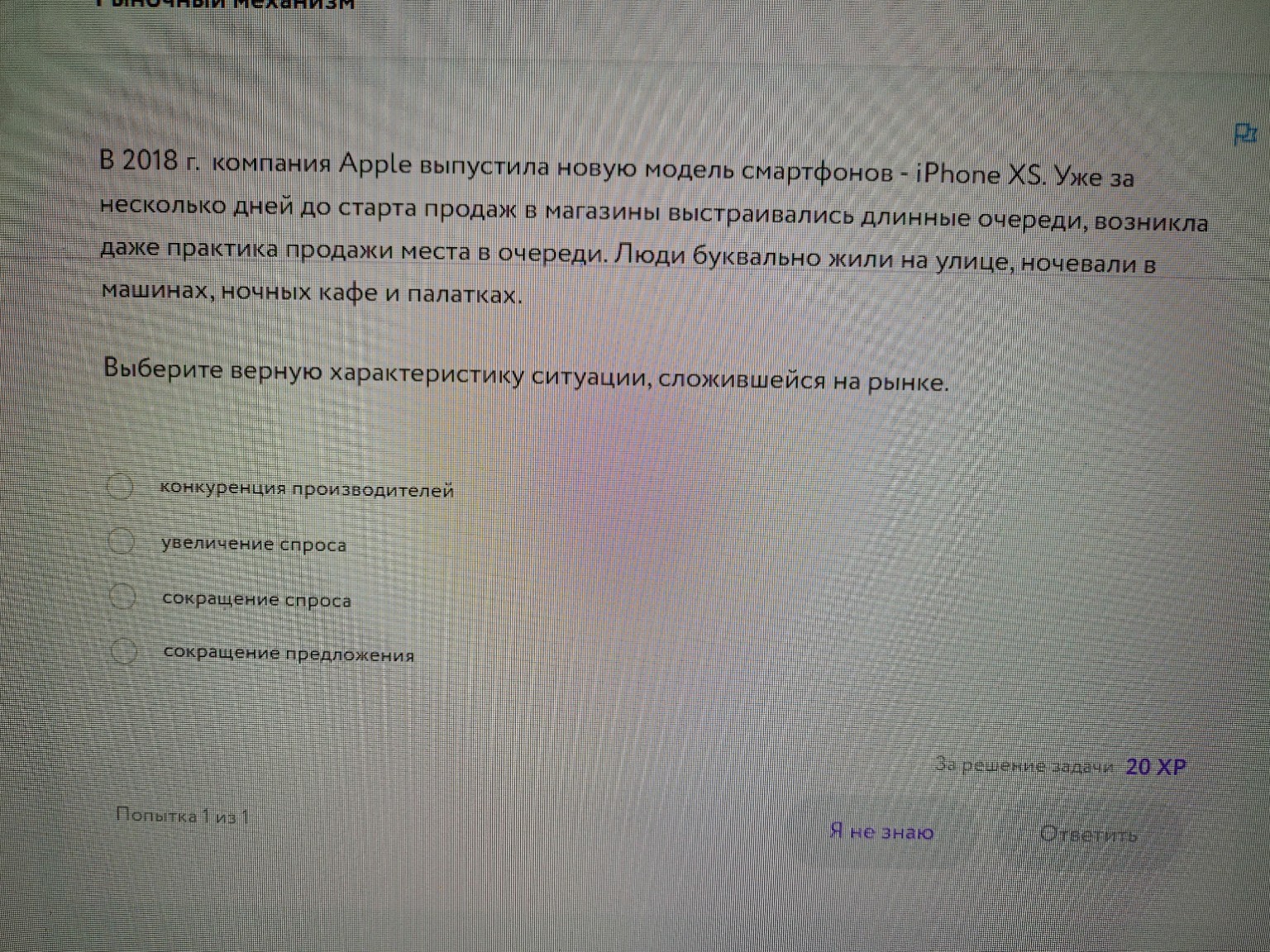 Изображение задачи: Реши задачу: ответ??