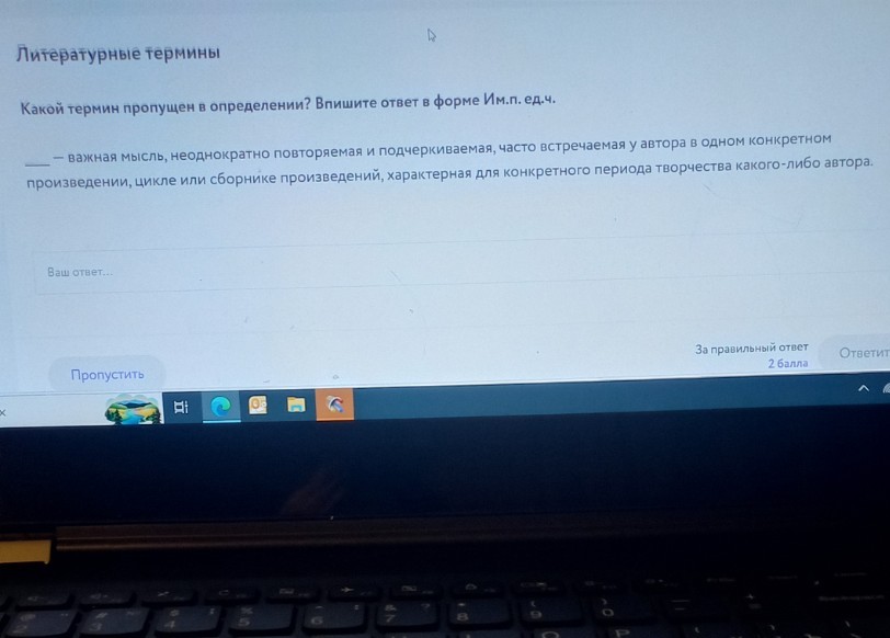 Изображение задачи: 