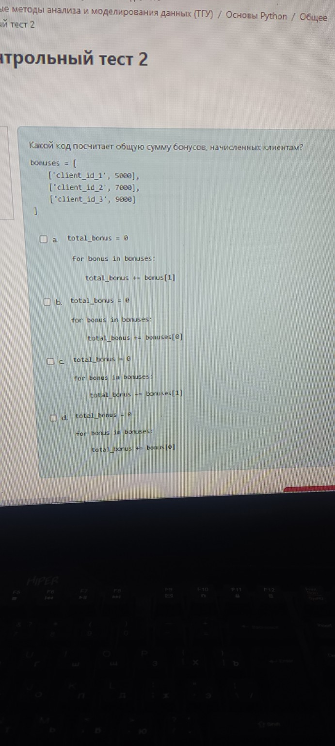 Изображение задачи: Реши задачу: Решить