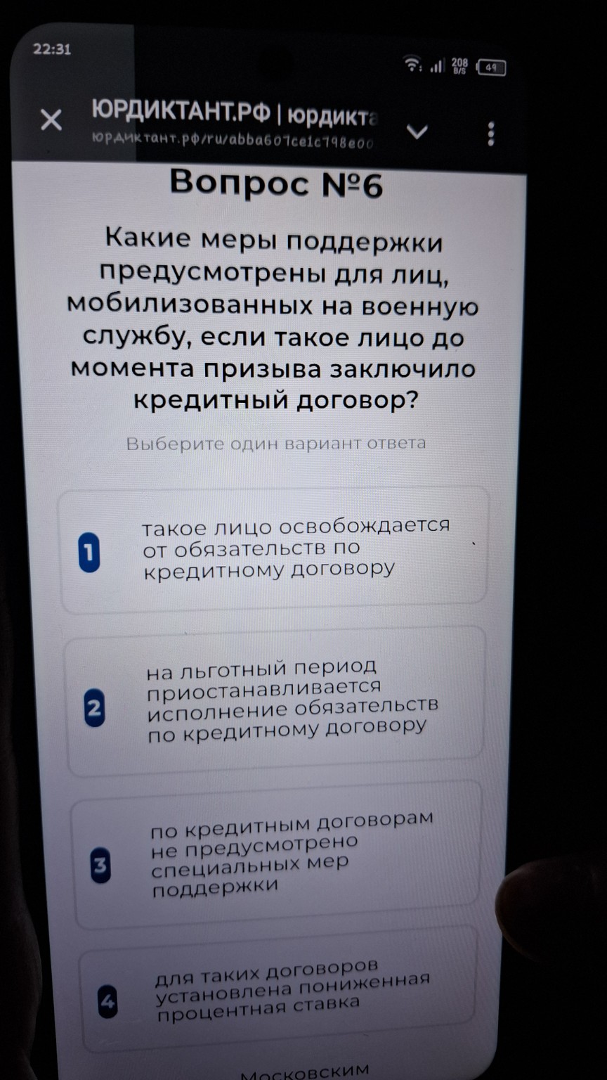 Изображение задачи: