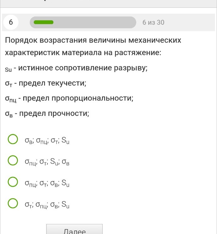 Изображение задачи: Реши задачу: Мне нужен правильный ответ Реши задач