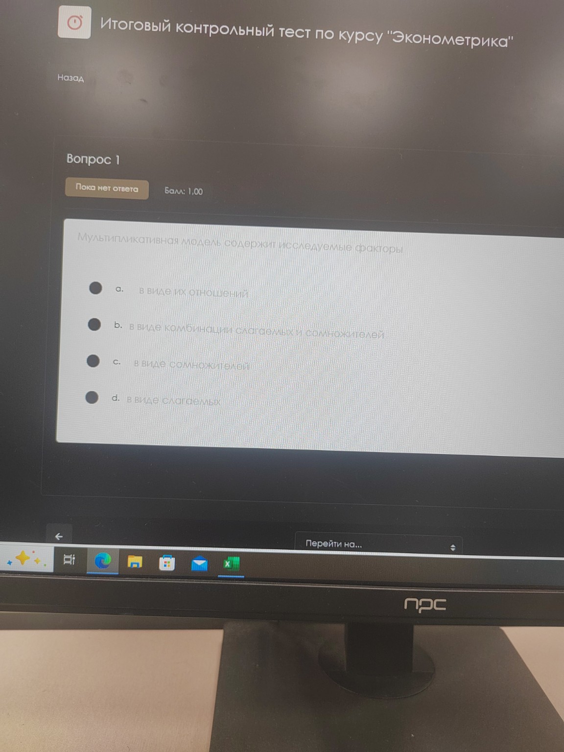 Изображение задачи: На основе «Обзора российского финансового сектора 