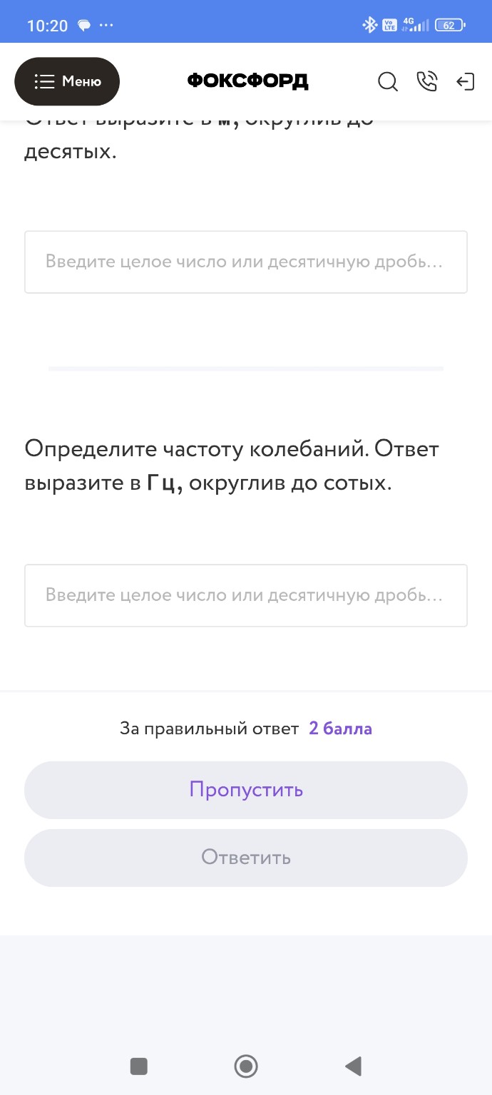 Изображение задачи: В первом ответе нет такого варианта