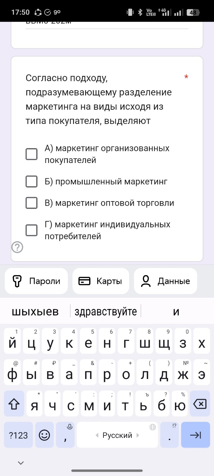 Изображение задачи: 