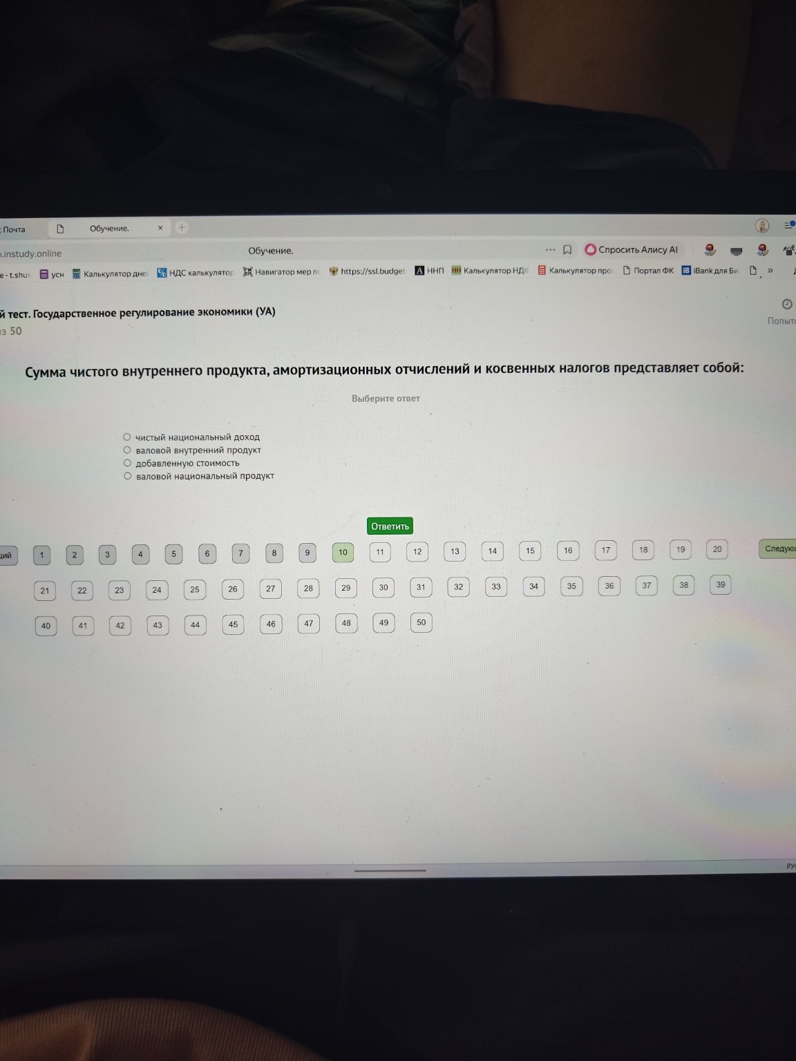 Изображение задачи: 