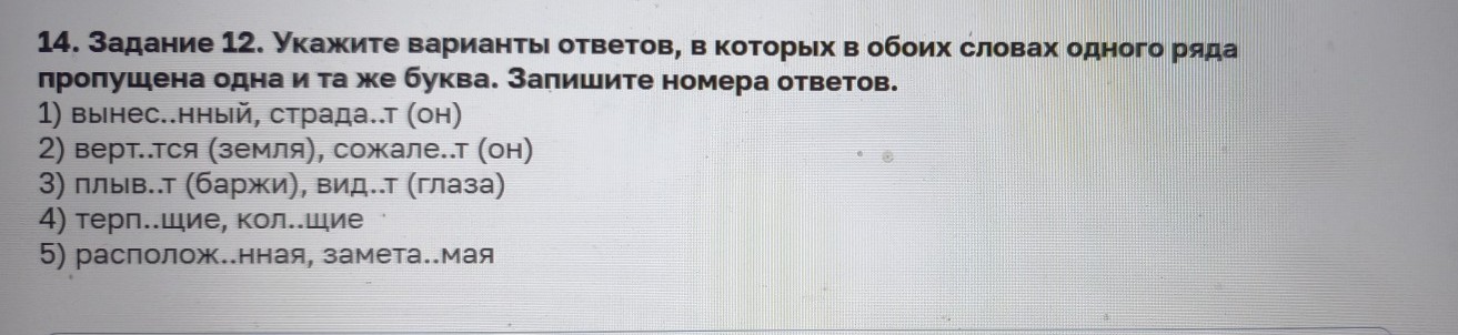 Изображение задачи: Реши задачу: Найти правильный ответ Реши задачу: Н