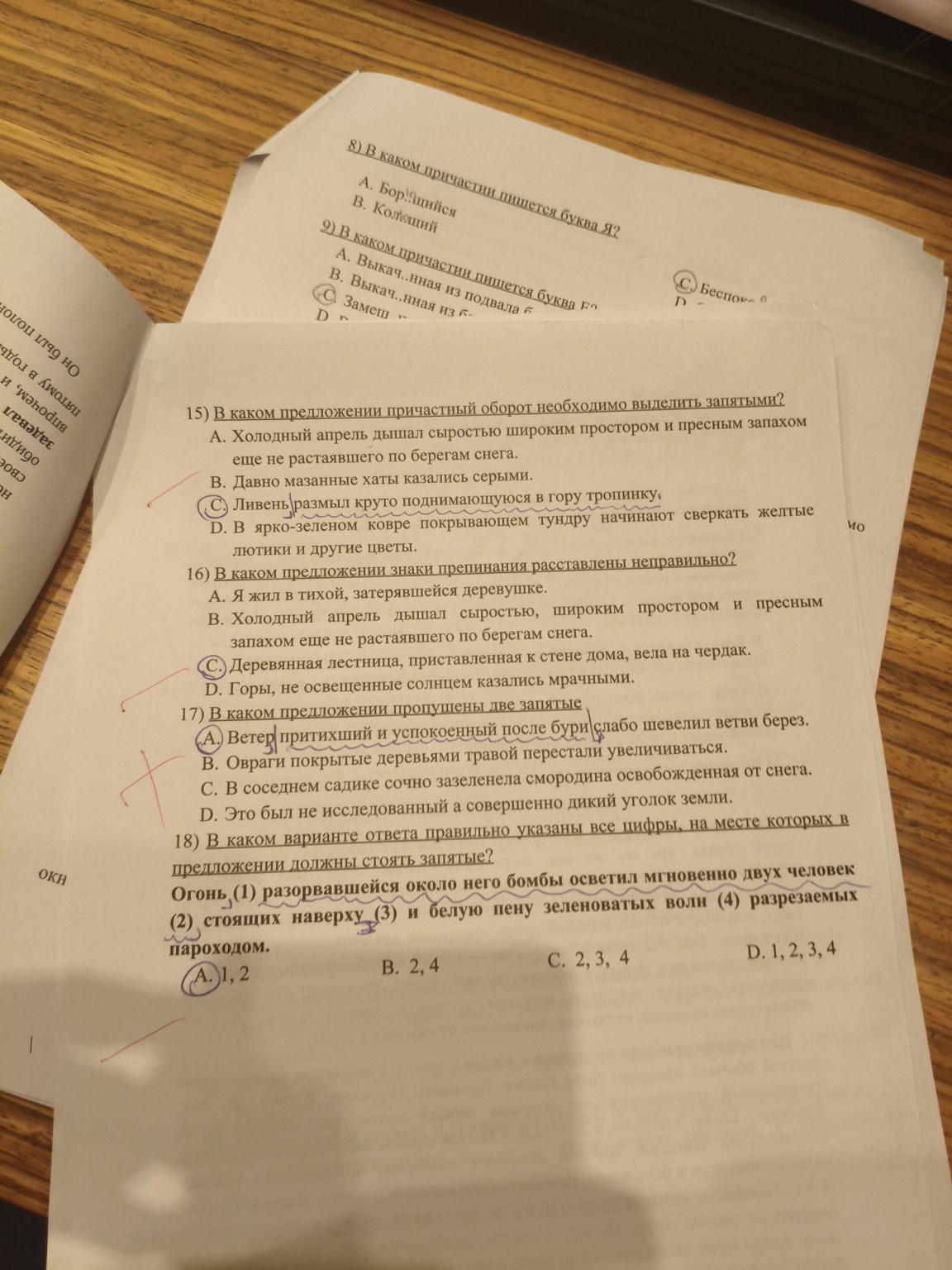 Изображение задачи: Реши все номера Реши задачу: Реши