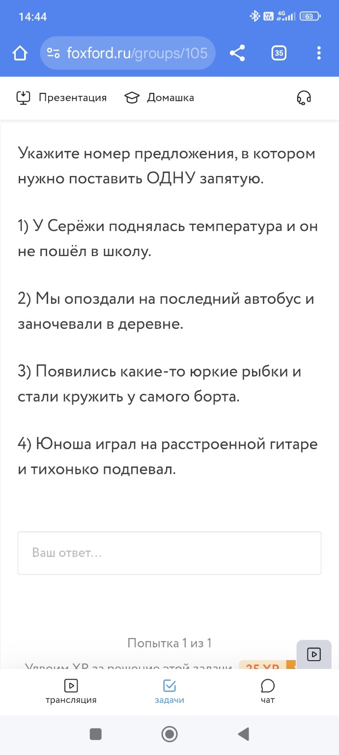 Изображение задачи: 