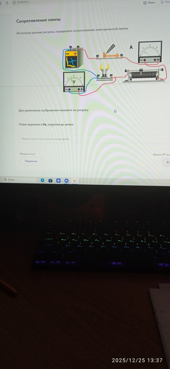 Изображение задачи: Реши задачу: Решить с 1 по 4 фотографии-это 1 зада