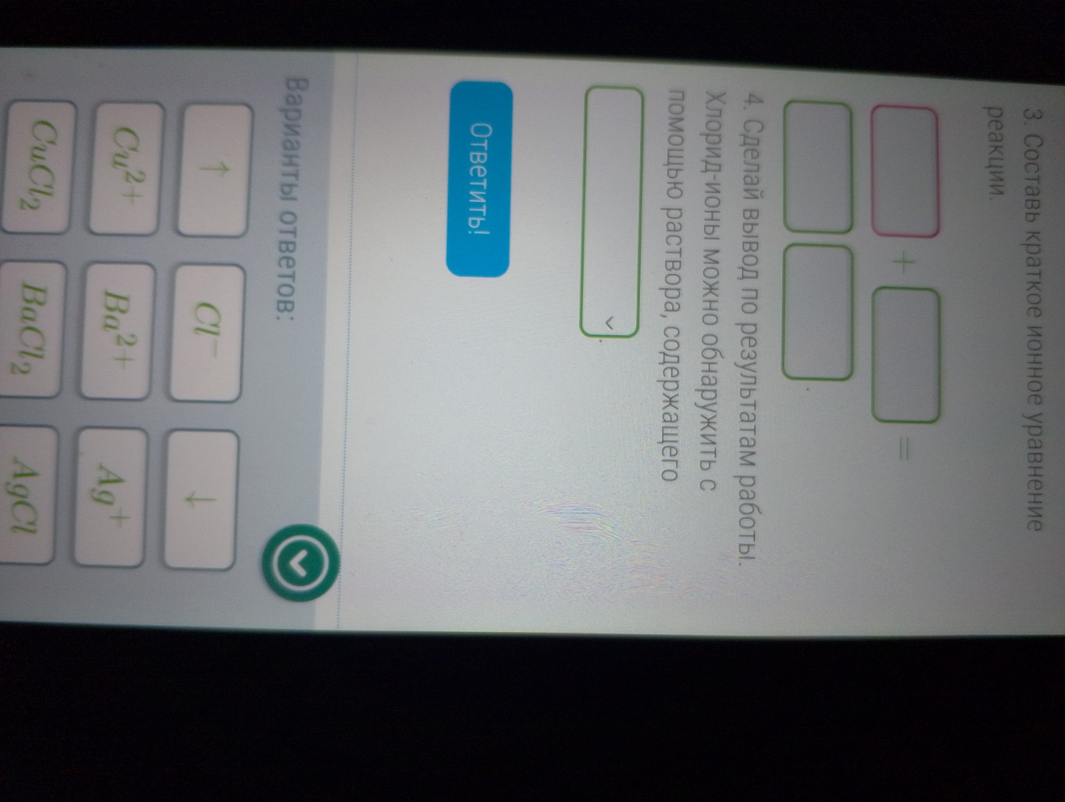 Изображение задачи: