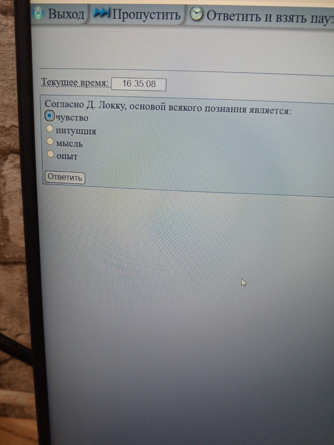 Изображение задачи: