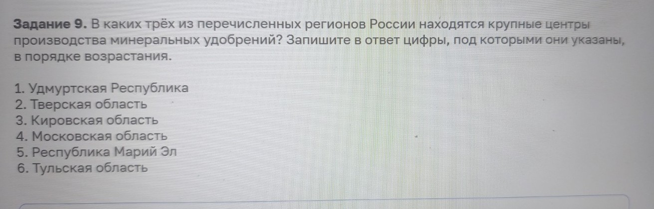 Изображение задачи: Реши задачу: Найти правильный ответ Реши задачу: Н