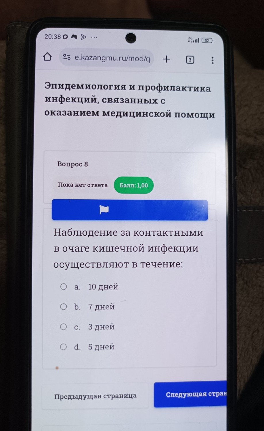 Изображение задачи: Реши задачу: 
