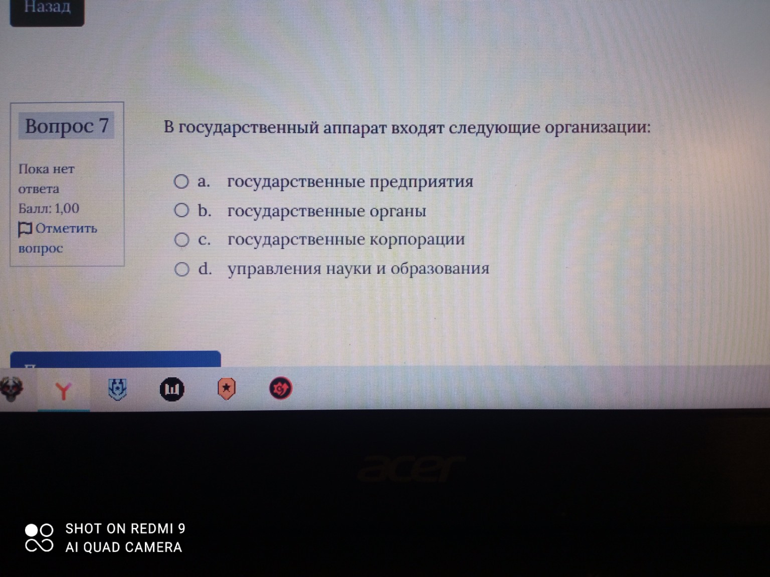 Изображение задачи: 