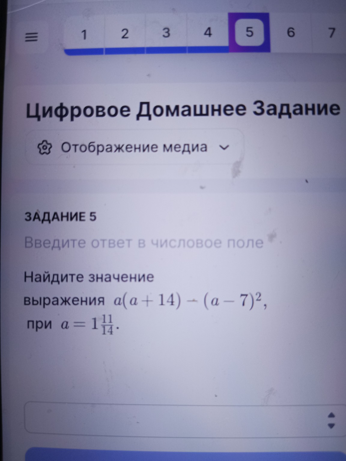 Изображение задачи: 