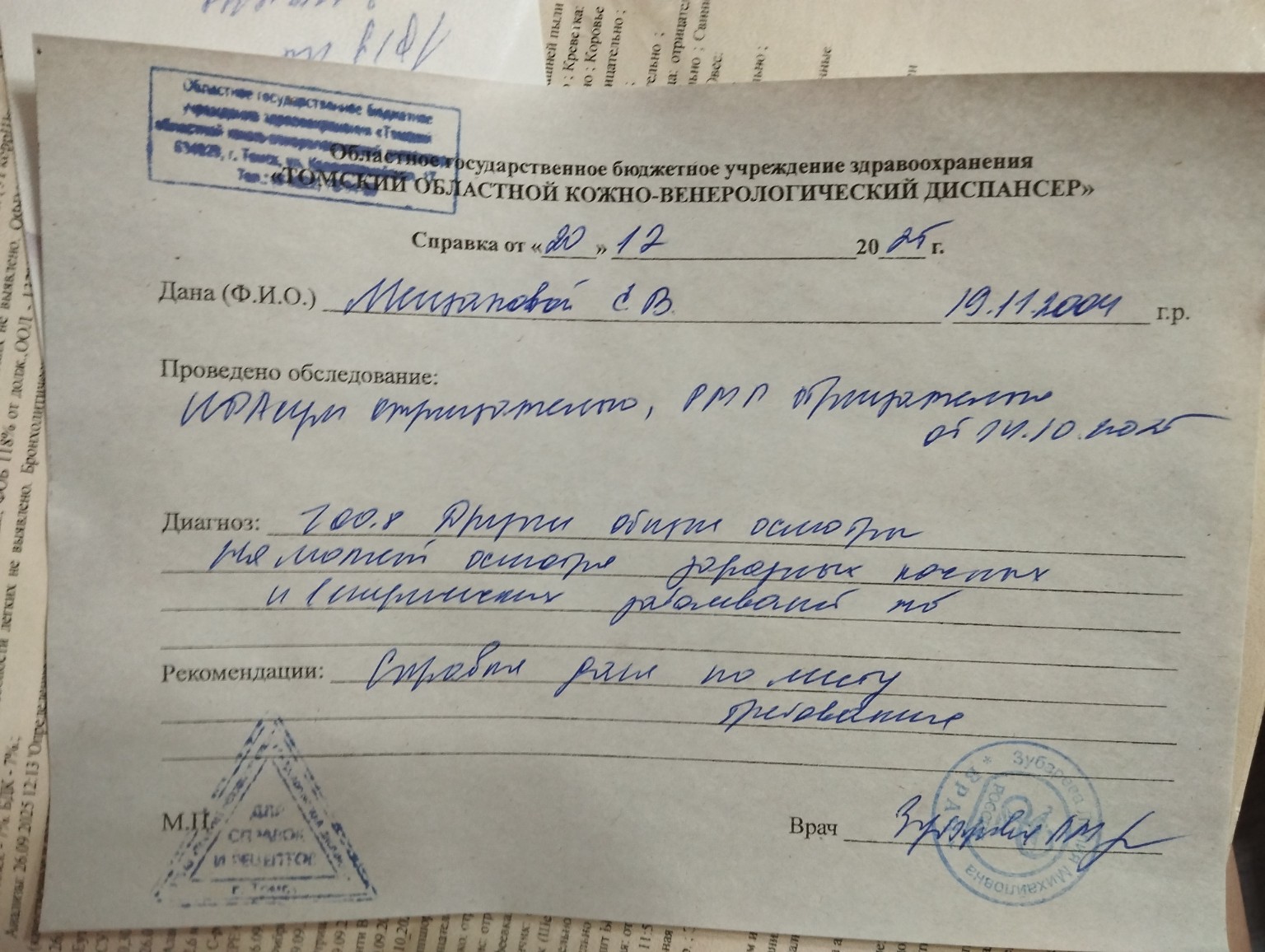 Изображение задачи: Реши задачу: Преобразуй тест в печатный вид Реши з