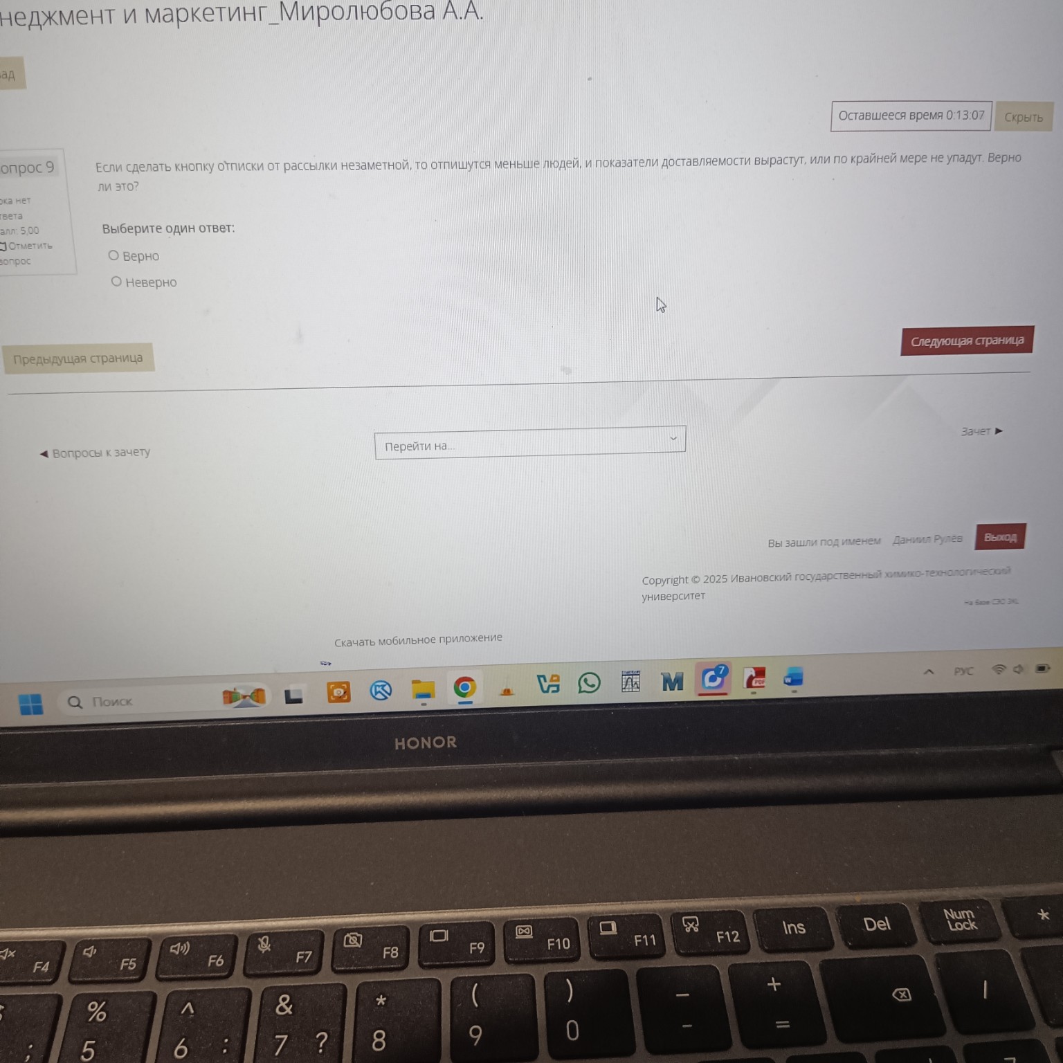 Изображение задачи: 