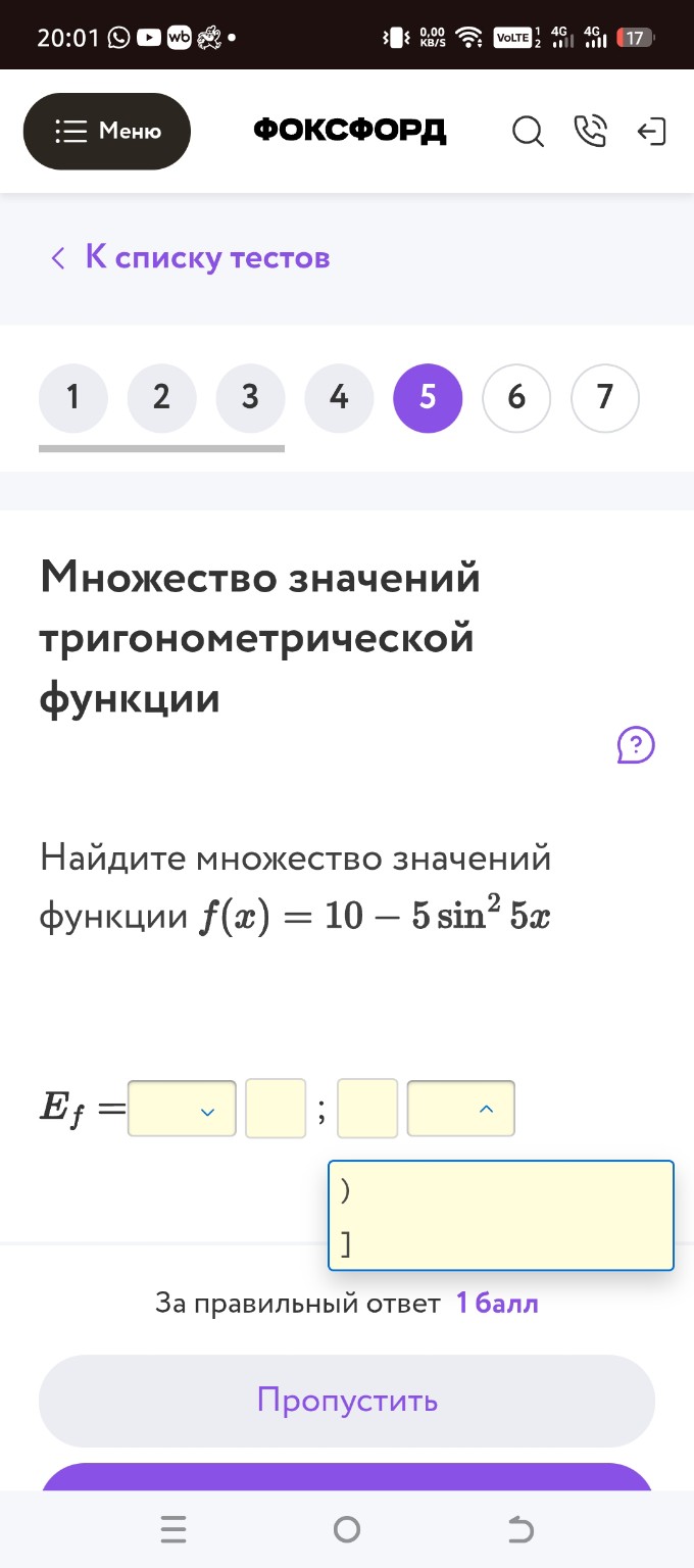 Изображение задачи: 