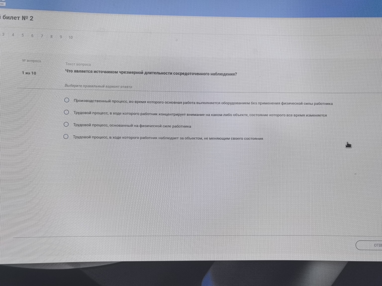 Изображение задачи: