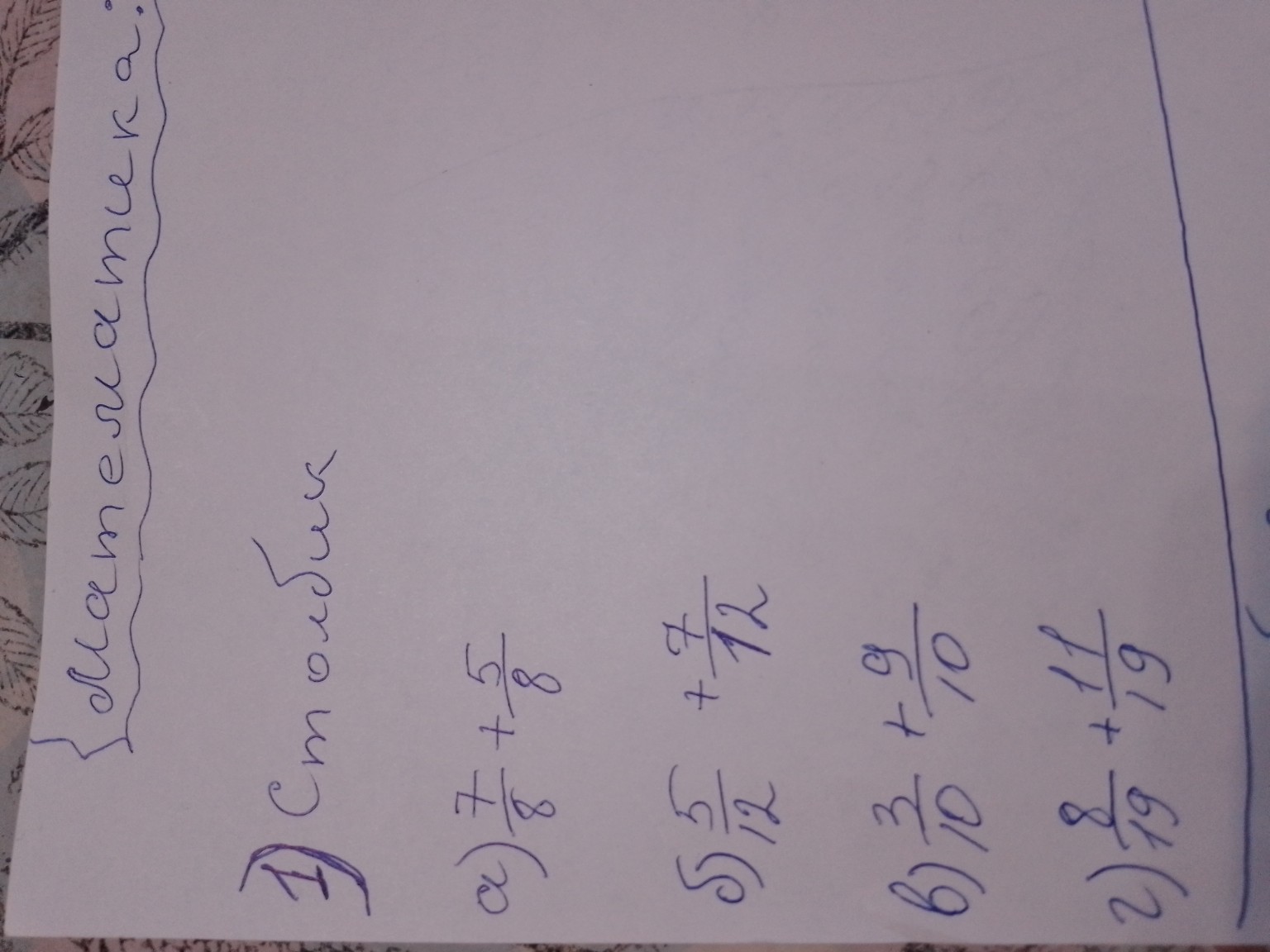 Изображение задачи: 