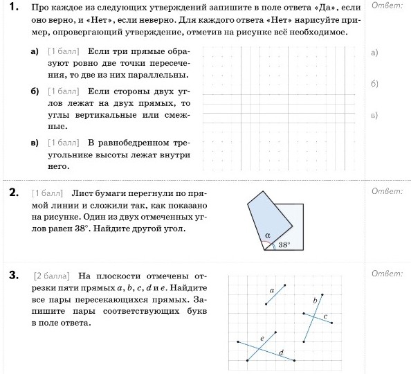 Изображение задачи: Реши задачу: Реши задачи 1, 2, 3.