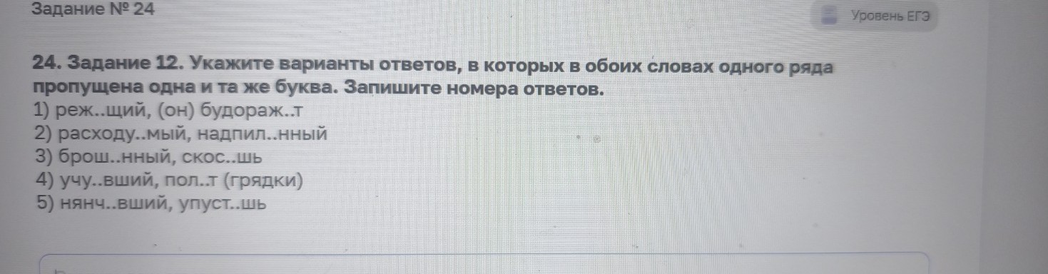 Изображение задачи: Реши задачу: Найти правильный ответ Реши задачу: Н
