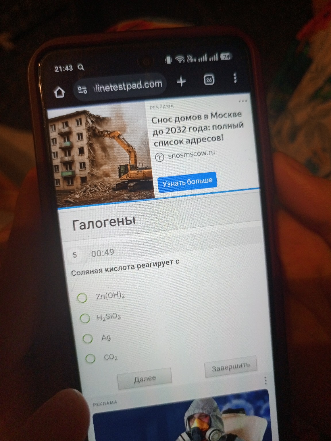 Изображение задачи: 