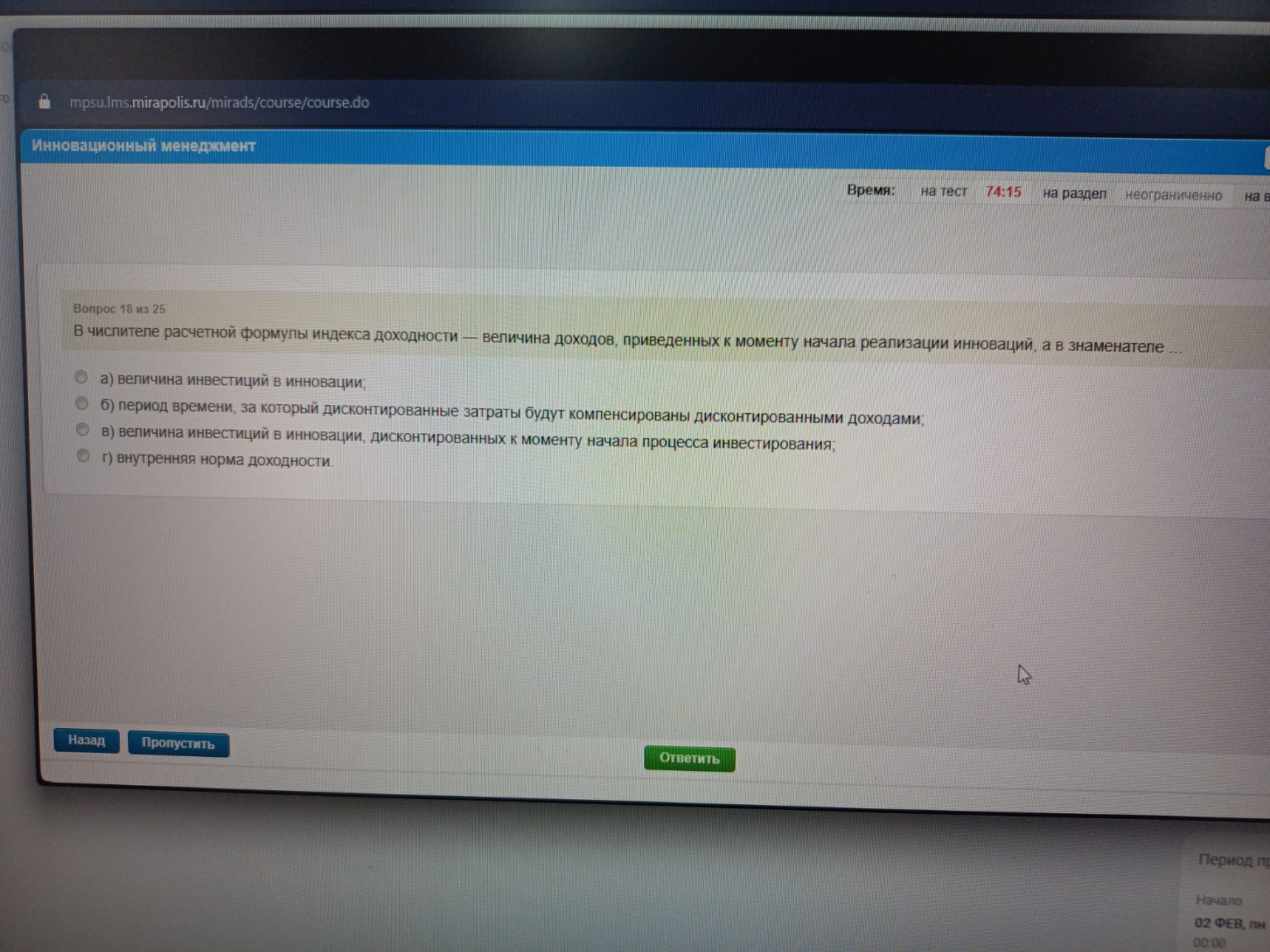 Изображение задачи: