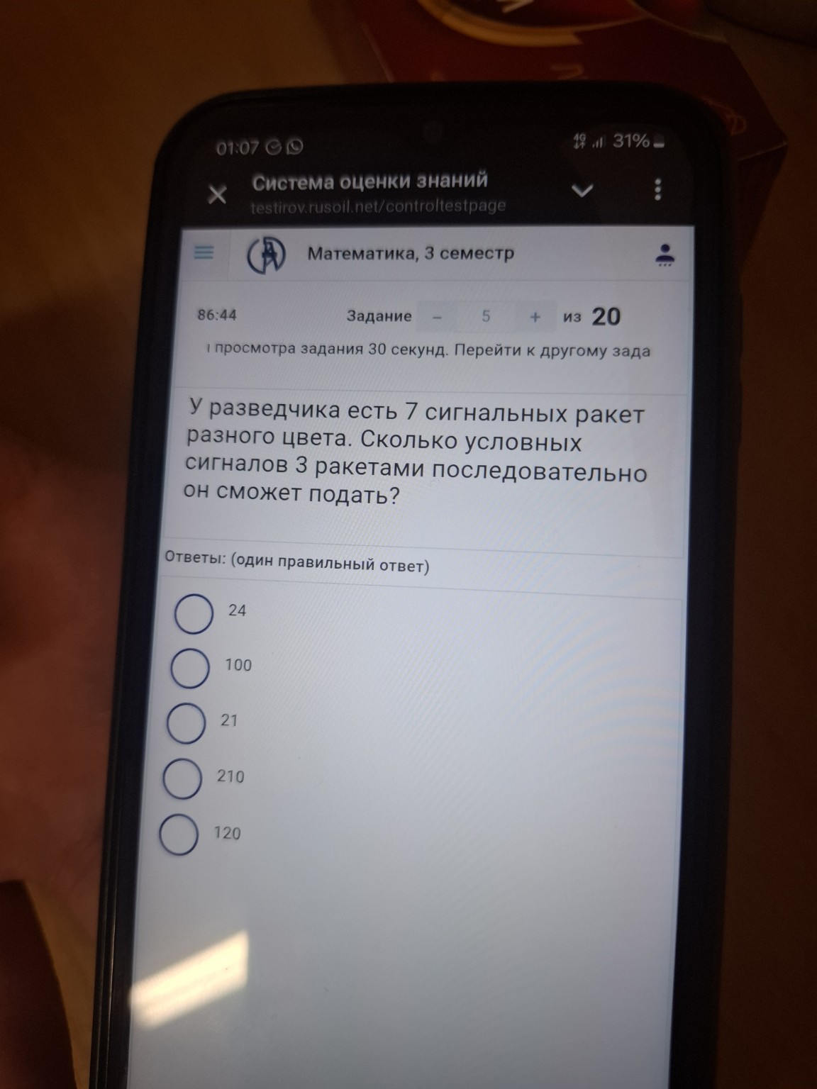 Изображение задачи: Реши задачу: Покажите правильный ответ Реши задачу
